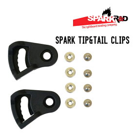 SPARK R&D スパーク アールアンドディー 早期予約 SPARK TIP&TAIL CLIPS スパーク ティップ アンド テール クリップス スプリットボード用 パーツ 早期予約