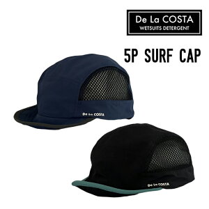 サーフィン用品 サーフキャップの人気商品 通販 価格比較 価格 Com