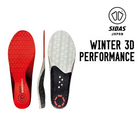 SIDAS シダス WINTER 3D PERFORMANCE ウィンター 3D パフォーマンス 左右セット ブーツ乾燥 USB