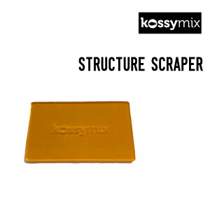 KOSSYMIX �R�V�~�b�N�X STRUCTURE SCRAPER �X�g���N�`���[ �X�N���[�p�[ �X�m�[�{�[�h ���b�N�X �����e�i���X