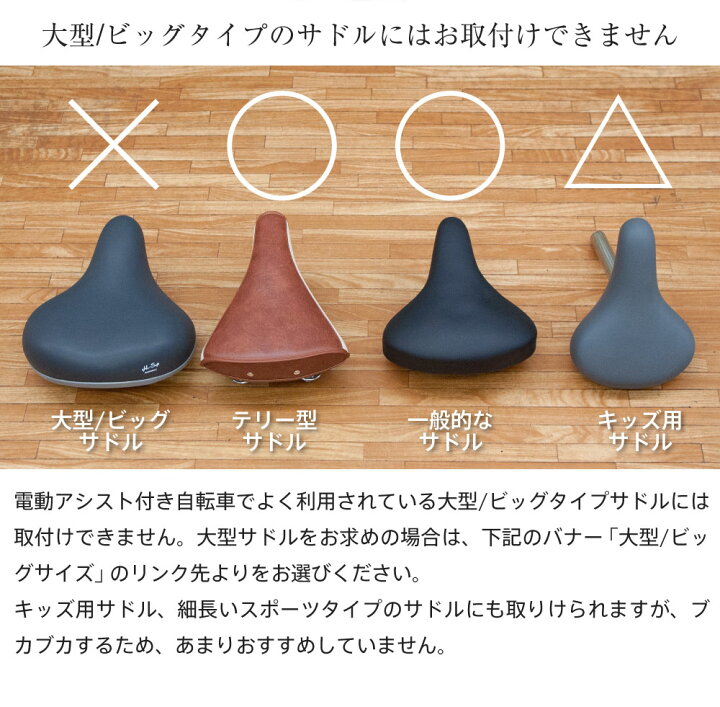 楽天市場】サドルカバー のびーるチャリCAP スヌーピー フェイス チャーリーブラウン フェイス 一般サドル用 自転車カバー 着せ替え 防水 雨 かわいい ママチャリ 大人 汚れ防止 グッズ キャラクター PEANUTS ギフト プレゼント : カバー専門エール公式ショップ 楽天市場】サドルカバー のびーるチャリCAP スヌーピー フェイス チャーリーブラウン フェイス 一般サドル用 自転車カバー 着せ替え 防水 雨 かわいい ママチャリ 大人 汚れ防止 グッズ キャラクター PEANUTS ギフト プレゼント : カバー専門エール公式ショップ