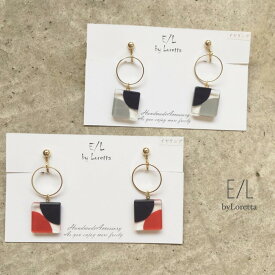 Square color hoop pierce/earring　E/L byLoretta EL エルバイロレッタ accessory アクセサリー 四角　ピアス　イヤリング　チタン　ねじ式　樹脂　クリップ式　選択可　グレー　ネイビー　レッド　マルチカラー　ハンドメイド