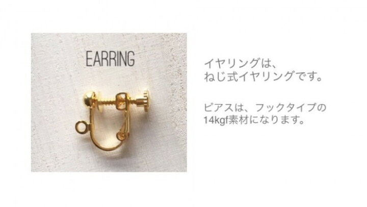 楽天市場】オレゴンサンストーン 14kgf drop pierce/earring 送料無料 
