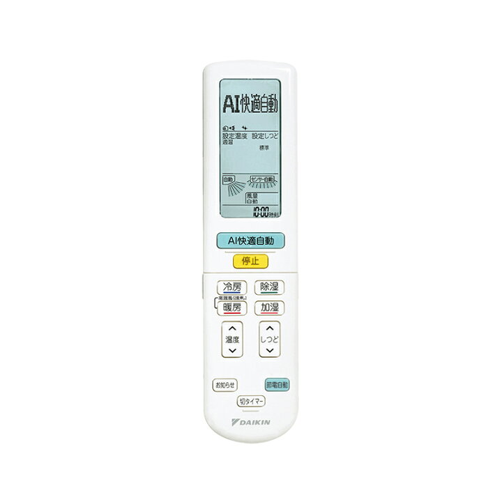 楽天市場】ダイキン 2024年度モデルルームエアコン S634ATRP-W 20畳 