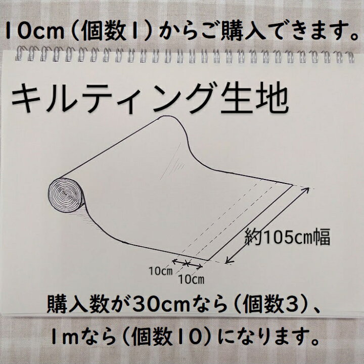 楽天市場 キルティング生地 キルティング 宇宙柄 宇宙 銀河 青色 ｑ １８３ 男の子 女の子 入園入学 レッスンバック お布団入れ トートバック キルト 生地 敷物 カバン かわいい カッコイイ かっこいい キルティング生地 きらきら キラキラ ファブリック 10cm単位