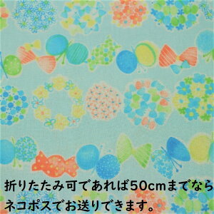かわいい 花 柄 生地の人気商品 通販 価格比較 価格 Com