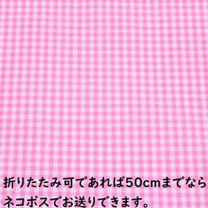 ピンク チェック 生地の人気商品 通販 価格比較 価格 Com