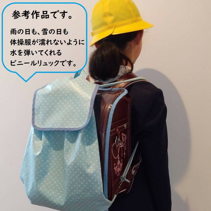 楽天市場】楽天スーパーSALE 30％OFF【ラミネート生地】ラミネート生地  