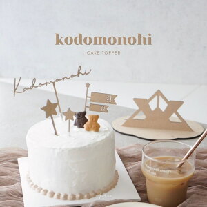 Airie y Kodomonohi cake topper z ؐP[Lgbp[ ǂ̓ q̓ ̂ڂ   P[L i fR[V p[eB[ [߂̐ߋ ߋ ܌l` BeACe 