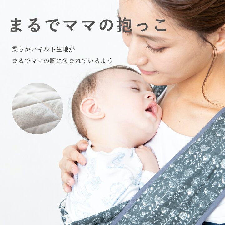 楽天市場】SALE【助産師おすすめ】 エアリコ 抱っこ紐 日本製 新生児 