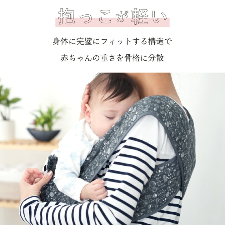 楽天市場】SALE【助産師おすすめ】 エアリコ 抱っこ紐 日本製 新生児 