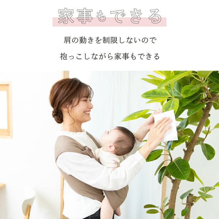 楽天市場】SALE【助産師おすすめ】 エアリコ 抱っこ紐 日本製 新生児 