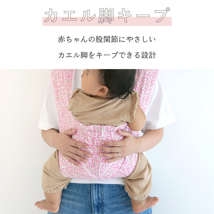 楽天市場】SALE【助産師おすすめ】 エアリコ 抱っこ紐 日本製 新生児 