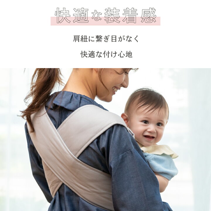 楽天市場】SALE【助産師おすすめ】 エアリコ 抱っこ紐 日本製 新生児 