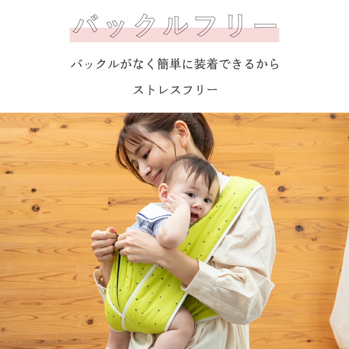 楽天市場】SALE【助産師おすすめ】 エアリコ 抱っこ紐 日本製 新生児 