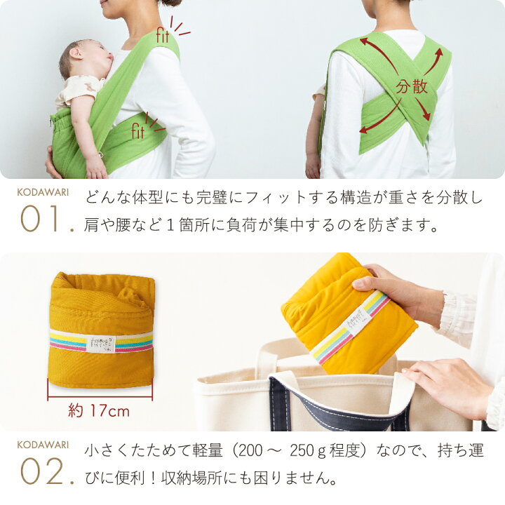楽天市場】魔法の 抱っこ紐 【レビュー特典付き】 簡単 コンパクト