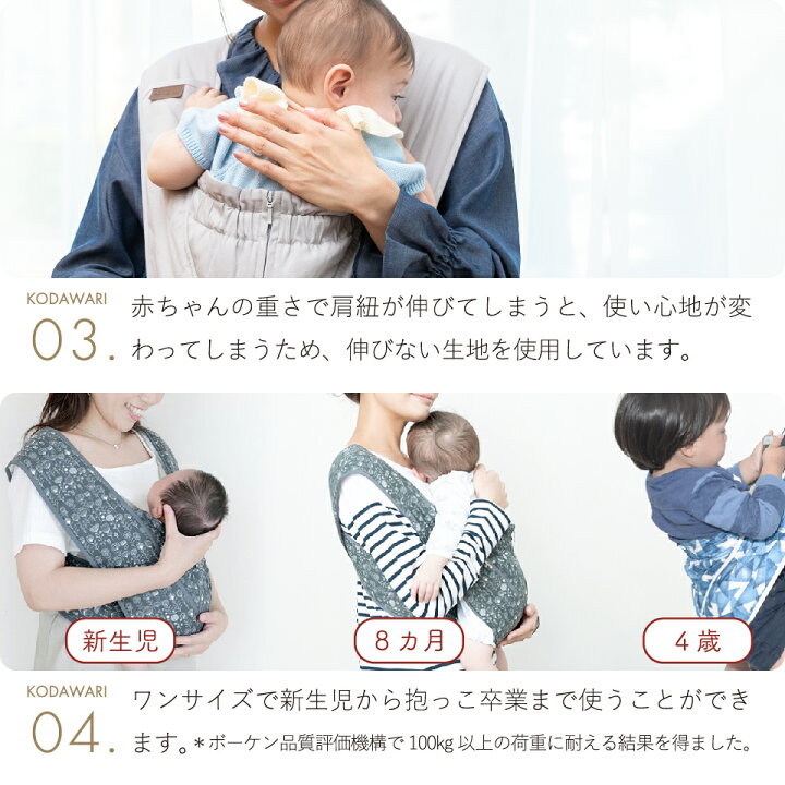楽天市場】日本製 抱っこ紐 簡単 クロス型｜新生児から使える セカンド  