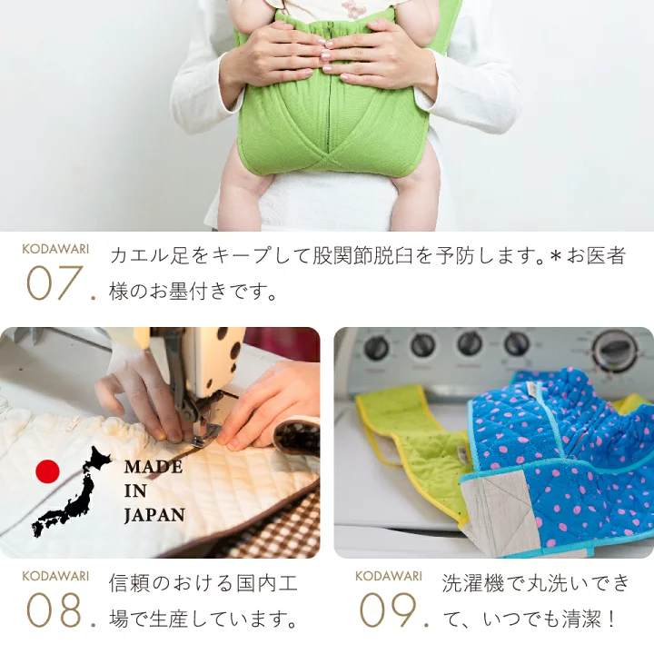 楽天市場】魔法の 抱っこ紐 【レビュー特典付き】 簡単 コンパクト