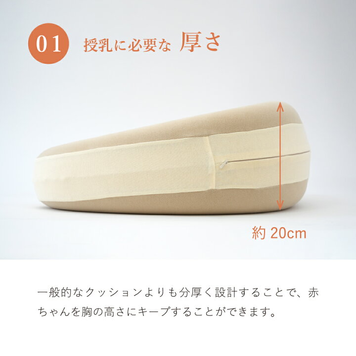 楽天市場】【へたらない】授乳クッション 日本製 エアリコ 授乳枕 助産 