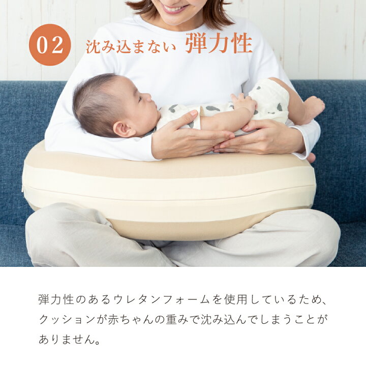 楽天市場】【 へたらない つぶれない 授乳クッション 】【3年へたり 