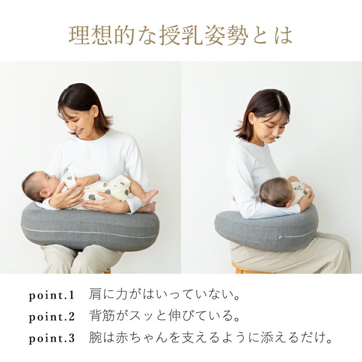 楽天市場】【へたらない】授乳クッション 日本製 エアリコ 授乳枕 助産 