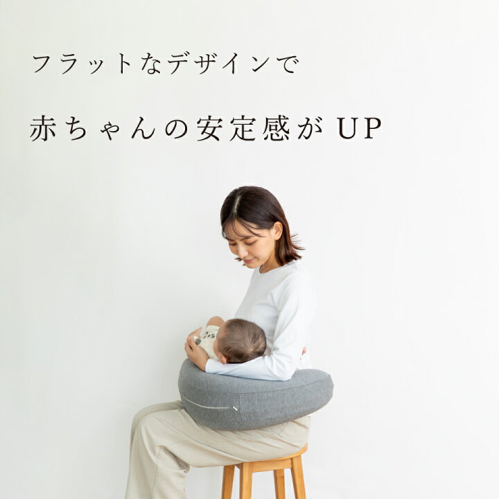 楽天市場】【 へたらない つぶれない 授乳クッション 】【3年へたり 