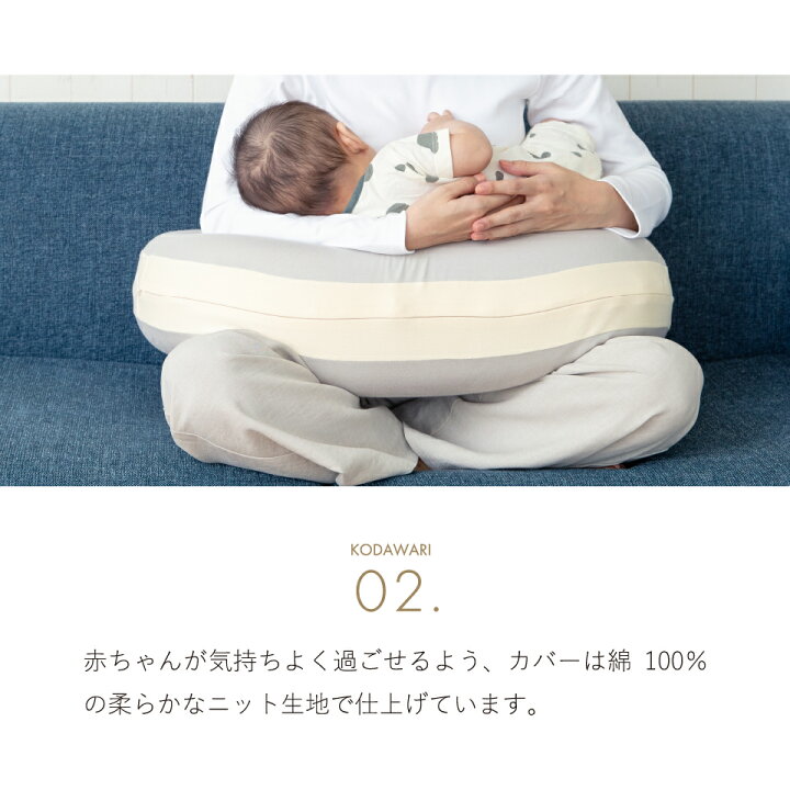 楽天市場】【 へたらない つぶれない 授乳クッション 】【3年へたり 