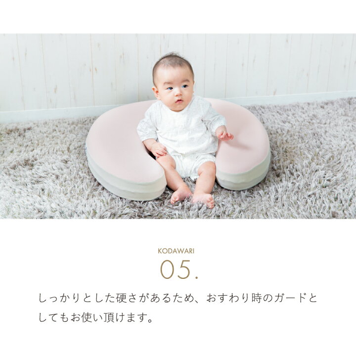 楽天市場】【 へたらない つぶれない 授乳クッション 】【3年へたり 