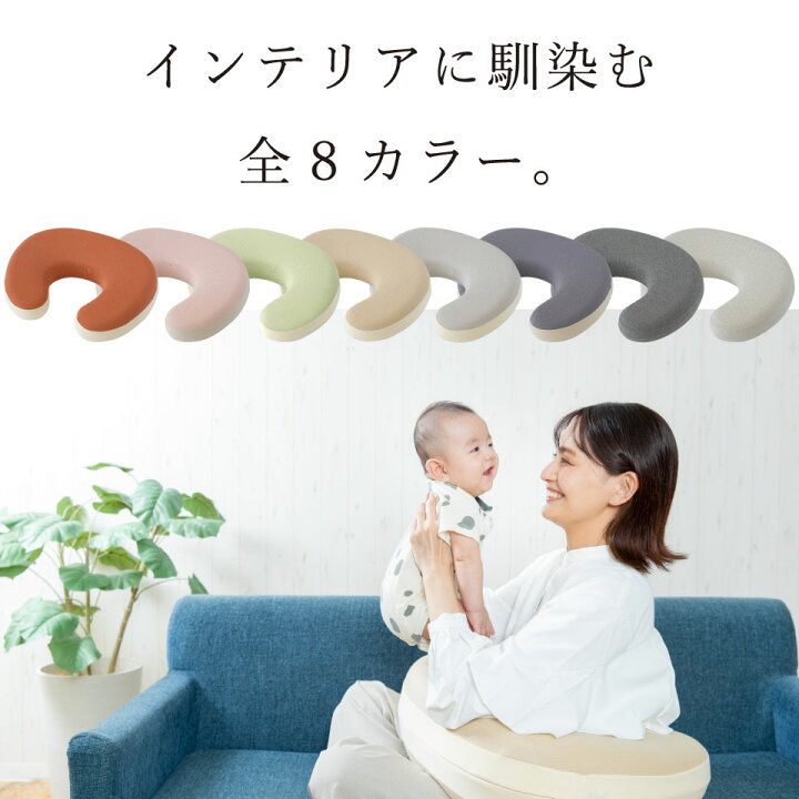 楽天市場】へたらない 授乳クッション 替えカバー 授乳枕｜助産師 