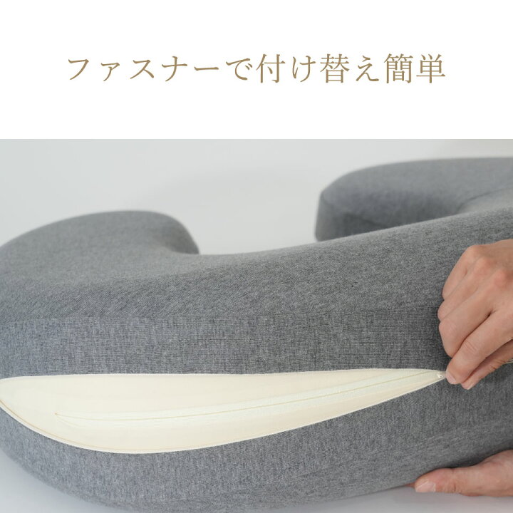 楽天市場】へたらない 授乳クッション 替えカバー 授乳枕｜助産師 