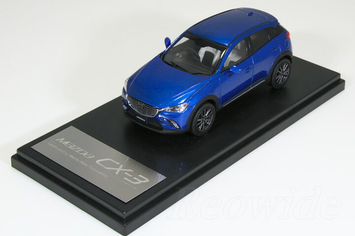 楽天市場】マツダ特注 1/43 マツダ CX-3 2015 ダイナミックブルー 