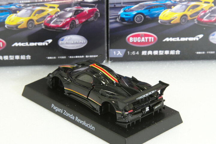 楽天市場】GRANI&PARTNERS 1/64 パガーニ ゾンダ レヴォーリューション 