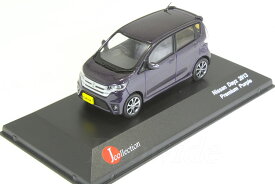 楽天市場 日産 デイズ ミニカー トイカー 車 乗り物のおもちゃ おもちゃの通販
