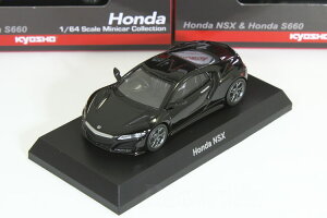  1/64 z_ NSX ubN