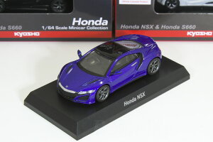  1/64 z_ NSX u[