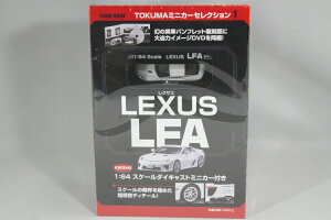  1/64 NTX LFA ptbg DVD TOKUMA~jJ[RNV
