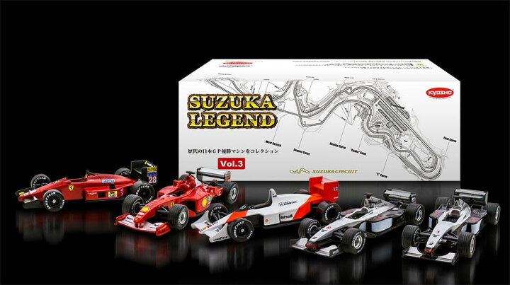 楽天市場】京商 1/64 Vol.3 5台セット マクラーレン フェラーリ 