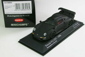 ＜中古品＞ミニチャンプス 京商 1/43 ポルシェ 911 GT1 1996 Homologation in Black Minichamps Porsche