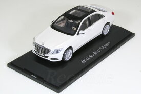 訳アリ シュコー 1/43 メルセデス・ベンツ Sクラス W222 ホワイト 2013 ベンツディーラー特注 SCHUCO MERCEDES BENZ S-CLASS S320 Diamond White Metallic BRIGHT 外箱なし