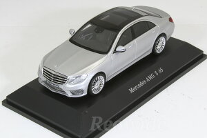 Xp[N 1/43 ZfXExc  S65 AMG 2016 V222 Vo[ (Iridium Silver Magno) 1000