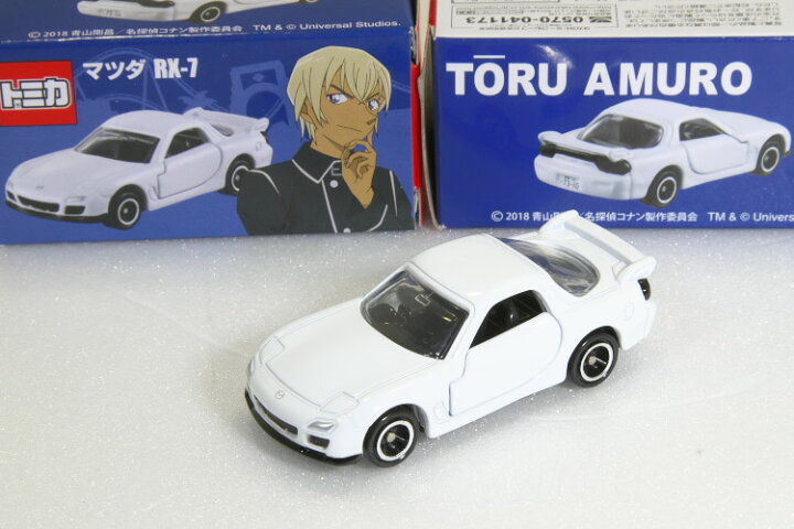 楽天市場】トミカ マツダ RX-7 FD3S 名探偵コナン 安室透 ユニバーサル 