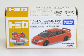 楽天市場 シビックタイプr トミカの通販