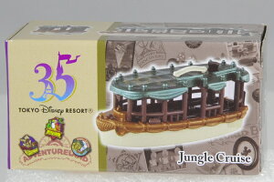 g~J fBYj[][g 35N  WO N[Y Jungle Cruise Happiest Celebration! 2018 fBYj[h fBYj[V[