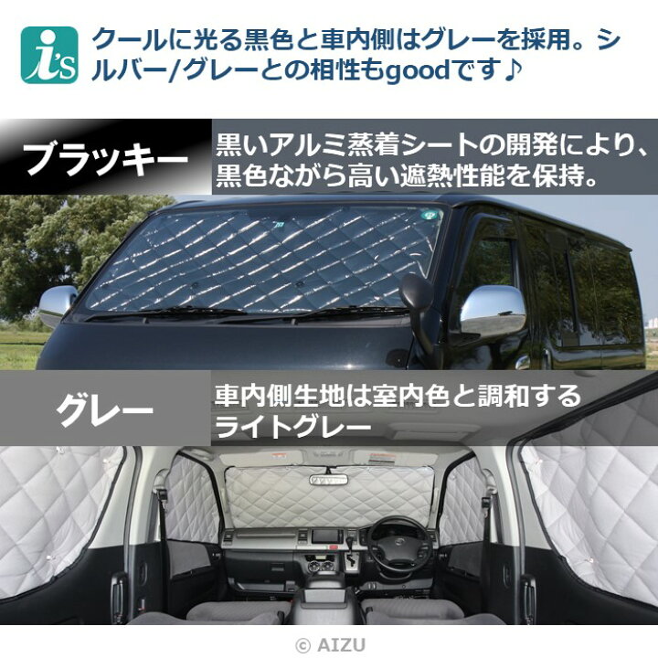 楽天市場】ハイエース 200系 6型 7型 8型 標準幅 ロング [R02.05  