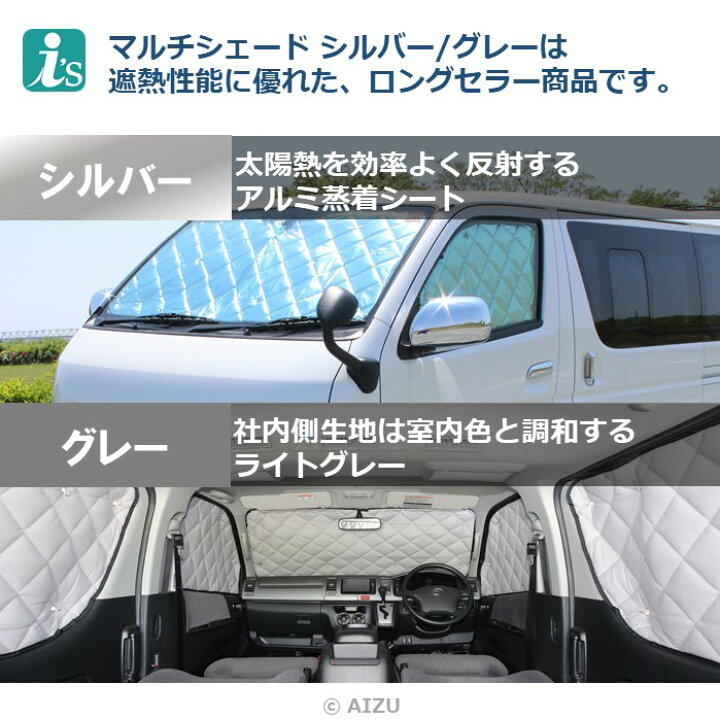 楽天市場】ハイラックスサーフ 130系 [H4.01〜H7.11]サンシェード 車 
