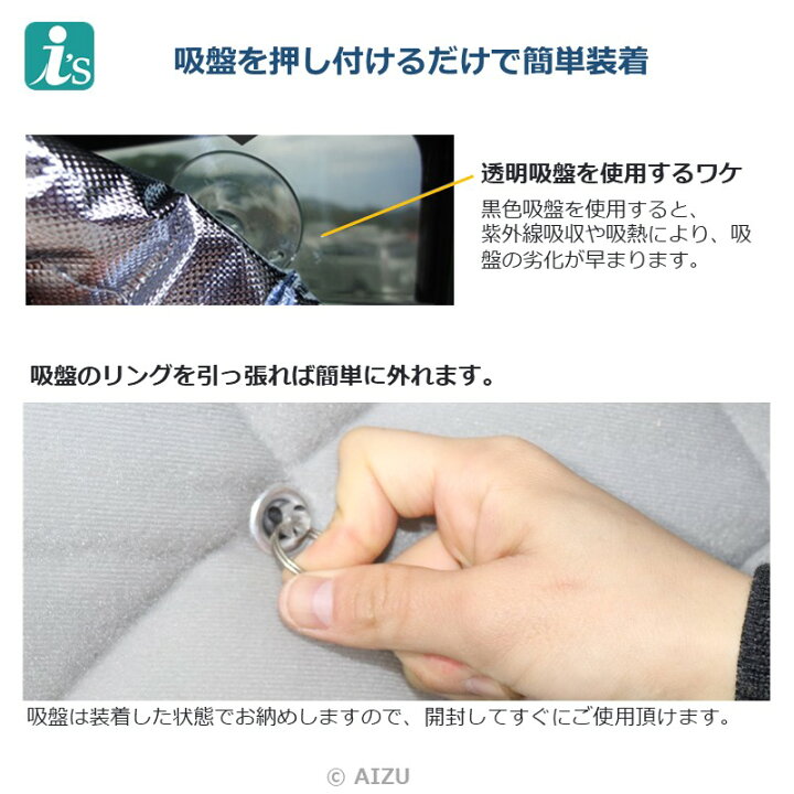 楽天市場】エクストレイル T31 [H19.08〜H25.11]サンシェード 車中泊  