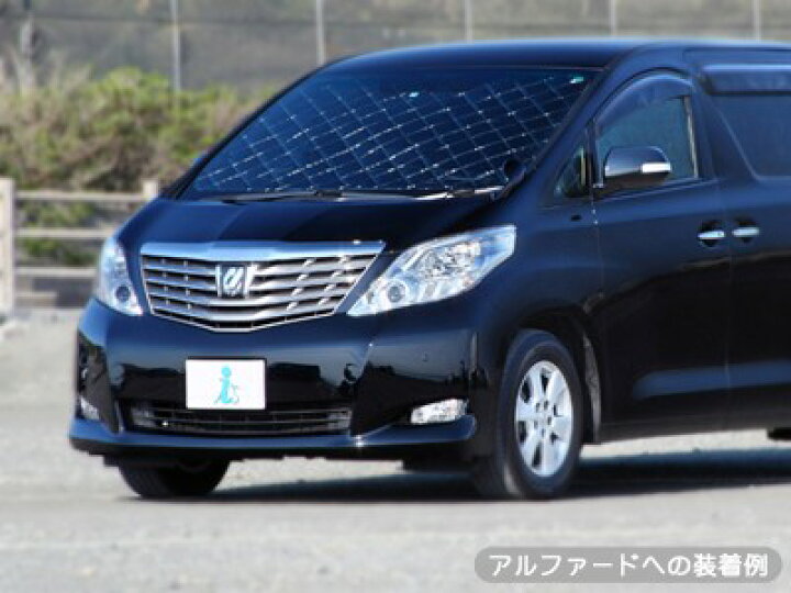 楽天市場】コースター B60・B70系 [H29.01〜現行]マルチシェード 
