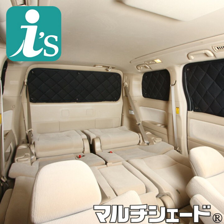 楽天市場】ハイエース100系 バン 標準[ H1.08〜H16.07]サンシェード 車 