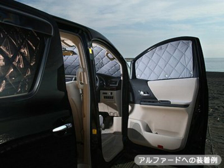 楽天市場】プリウス 20型 [H15.09〜H21.04]サンシェード 車中泊 