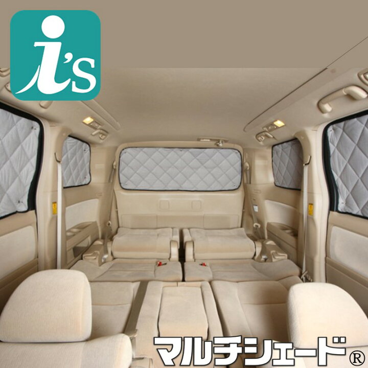 楽天市場】ルノー カングーII フェーズ2 [H25.08〜]マルチシェード 